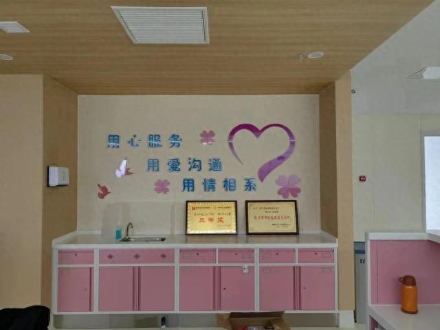 九游会要生娃的孕妈看过来！随州市妇幼保健院LDRP家庭化产房开始运营了 ！(图6)