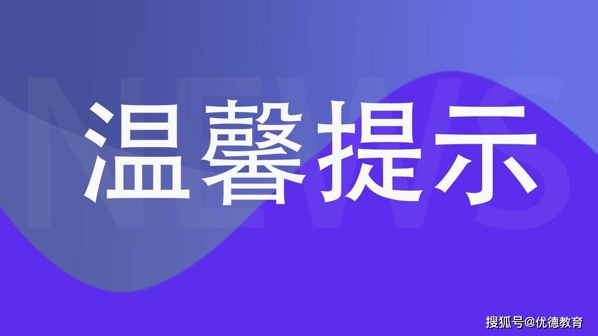 药品“双通道”机制下定点零售药店执业药师如何发挥作用九游会(图1)