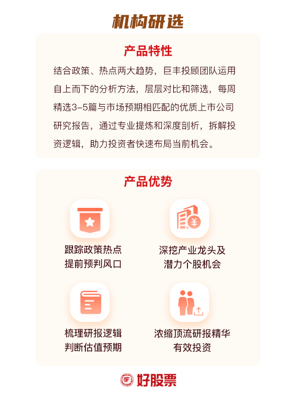 食品饮料月度数据专题：10月线下饮品优于食品线上保健品同比正增AG九游会(图1)