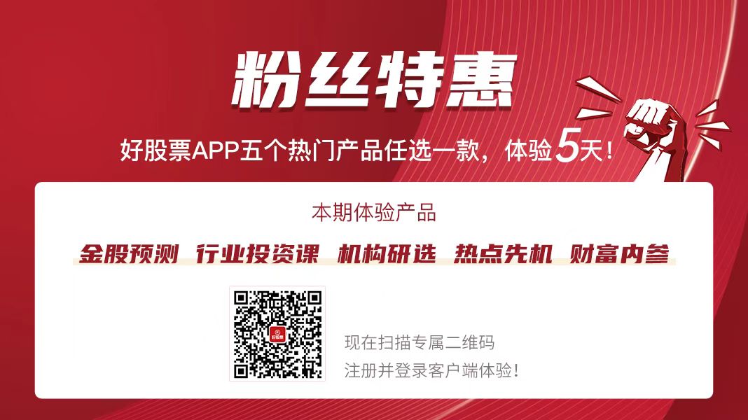 食品饮料月度数据专题：10月线下饮品优于食品线上保健品同比正增AG九游会(图2)