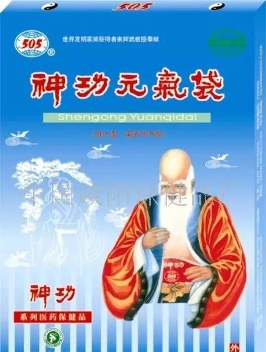 AG九游会跌落神坛的五大保健品全都是妥妥的智商税你吃过几种？(图7)