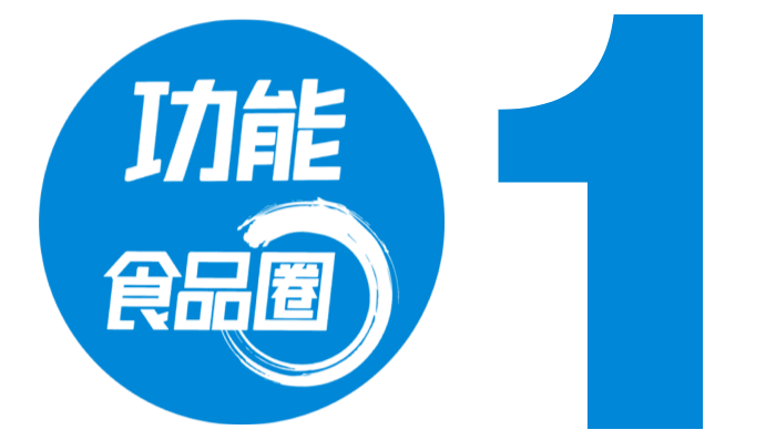 《20九游会23年中国保健品行业全景图谱》(附市场规模、竞争格局和发展前景等)(图1)