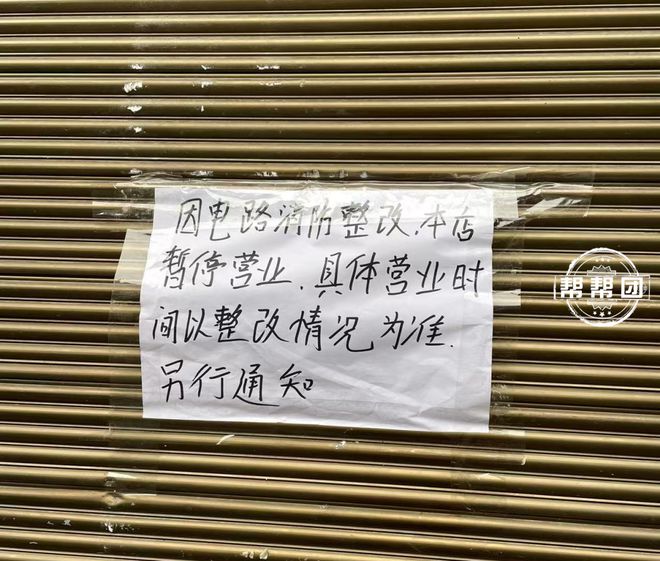 AG九游会数千元买的保健品只是饮料！老人急了：我亲眼看到能“起死回生”(图11)