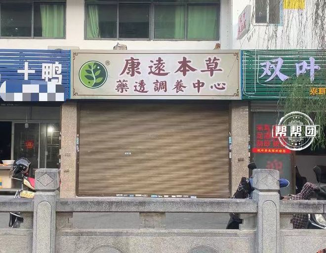 AG九游会数千元买的保健品只是饮料！老人急了：我亲眼看到能“起死回生”(图9)