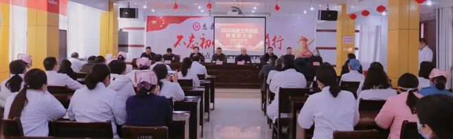 九游会【回眸•展望】2023年息县妇幼保健院年终新闻盘点(图1)