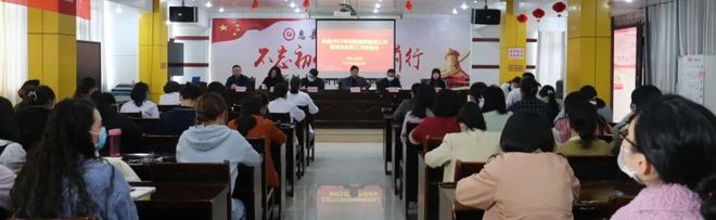 九游会【回眸•展望】2023年息县妇幼保健院年终新闻盘点(图6)