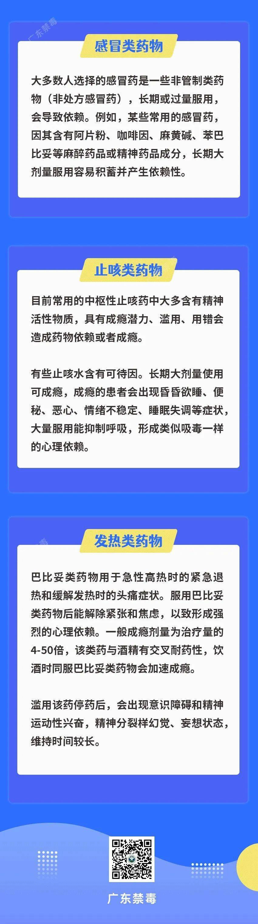 关注 保健品不能随便吃还AG九游会有这些“药”千万别乱用！(图1)