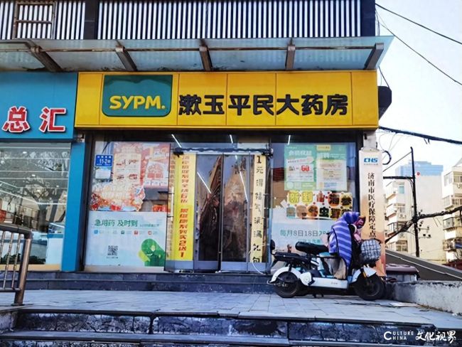 AG九游会山东药店“一哥”漱玉平民大药房要卖水果是拓展业务面还是无奈之举？传统实体药店转型之路在何方？(图1)