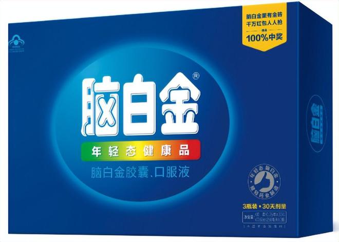 跌下神坛的保健品营销套路深网友：简直就是“智商收割机”！AG九游会官网 九游会国际(图2)