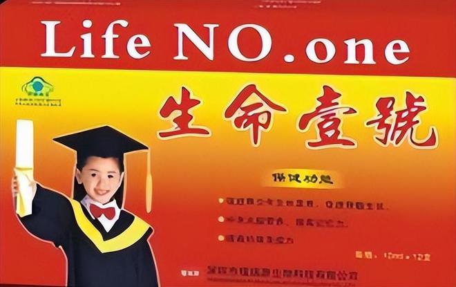 跌下神坛的保健品营销套路深网友：简直就是“智商收割机”！AG九游会官网 九游会国际(图11)