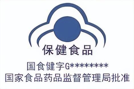 跌下神坛的保健品营销套路深网友：简直就是“智商收割机”！AG九游会官网 九游会国际(图24)