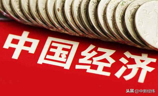 AG九游会2019年中国gdp、2019年中国gdp比8年增长多少(图1)