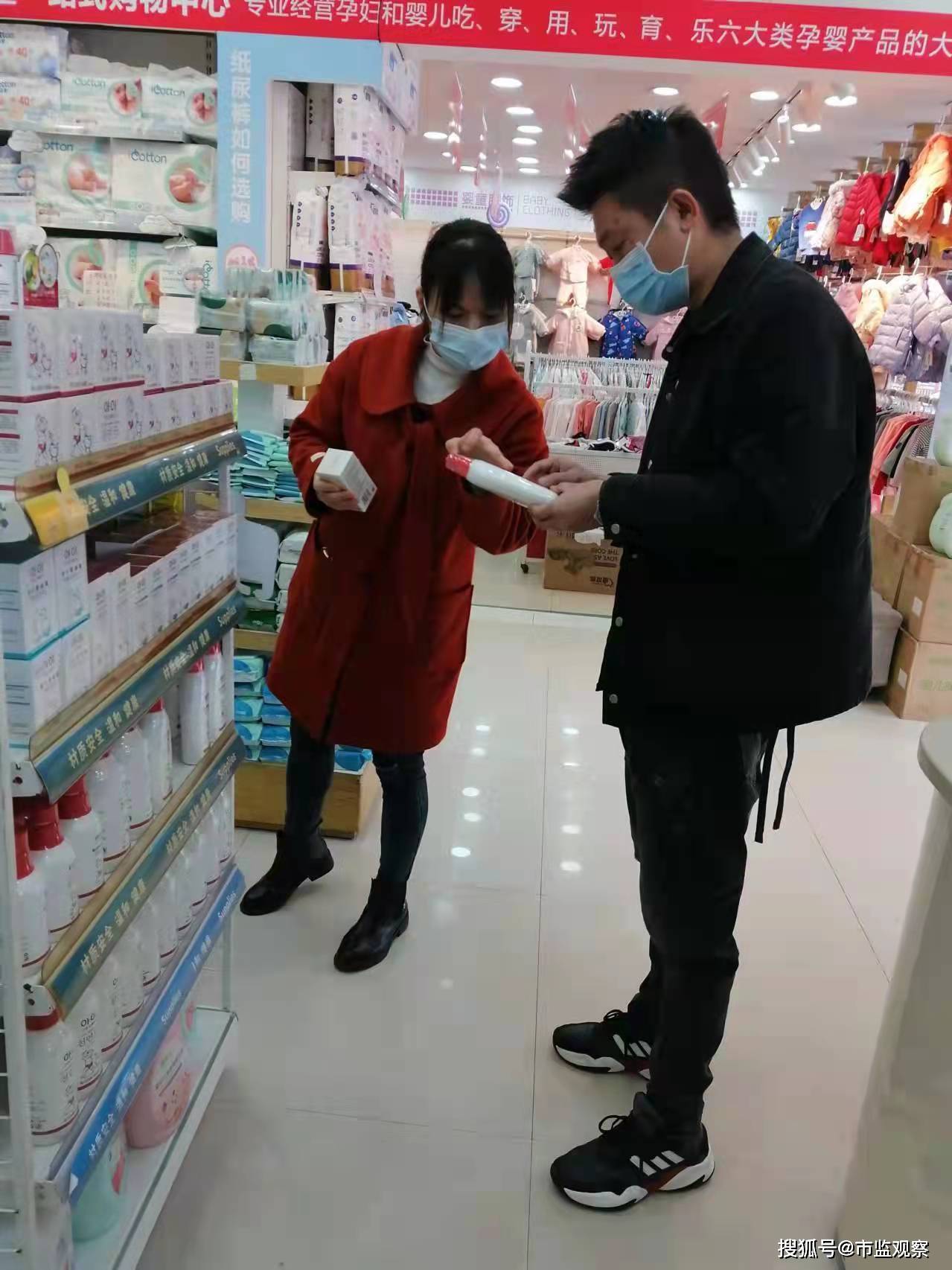 AG九游会南江县“三个到位”撑起母婴保健用品安全伞(图2)