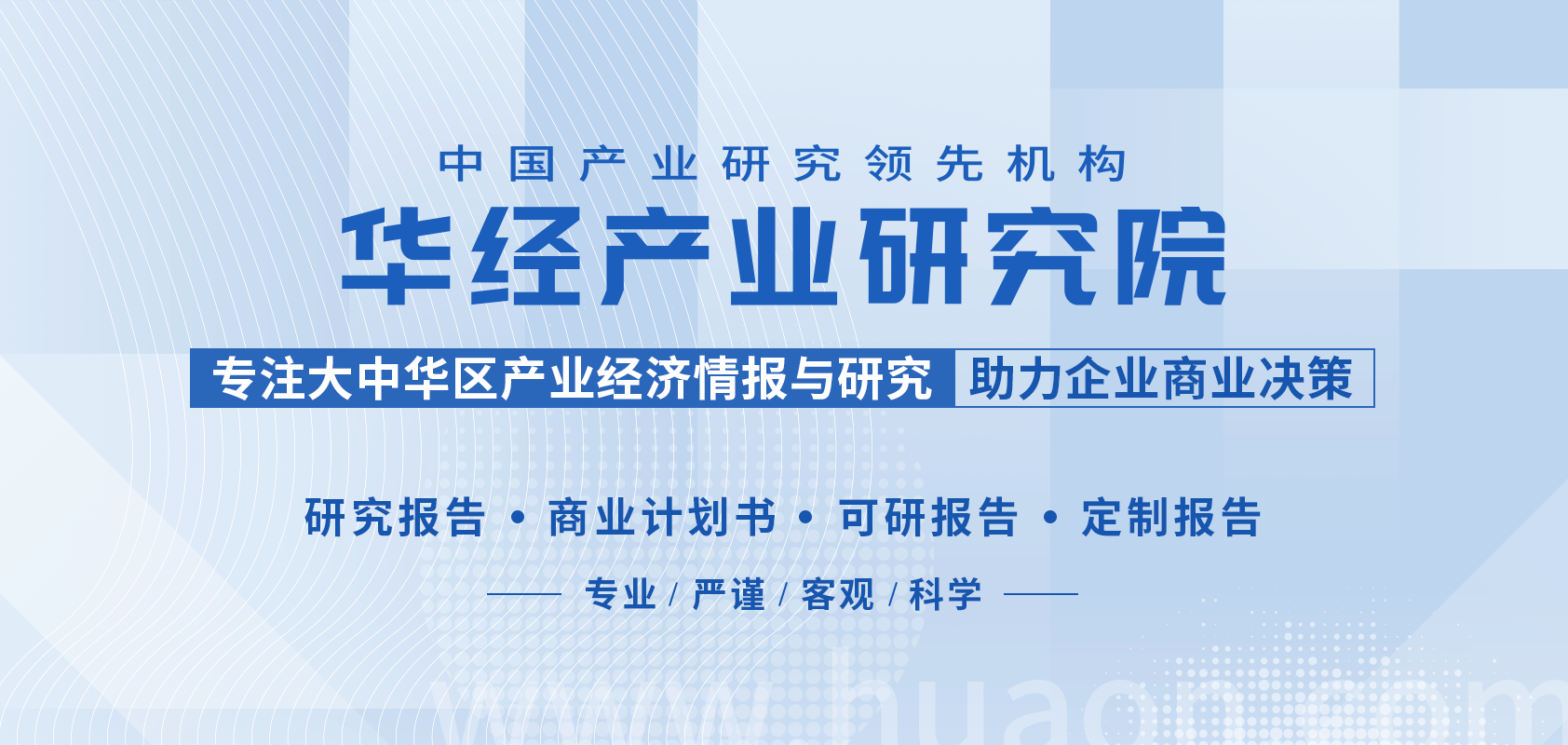 2022年中国处方药行业零售药店细分产品结构、市场规模及重点企业分析「图」AG九游会(图1)