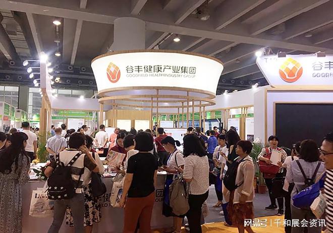 2024HEC营养健康食品博AG九游会官网 九游会国际览会(图1)