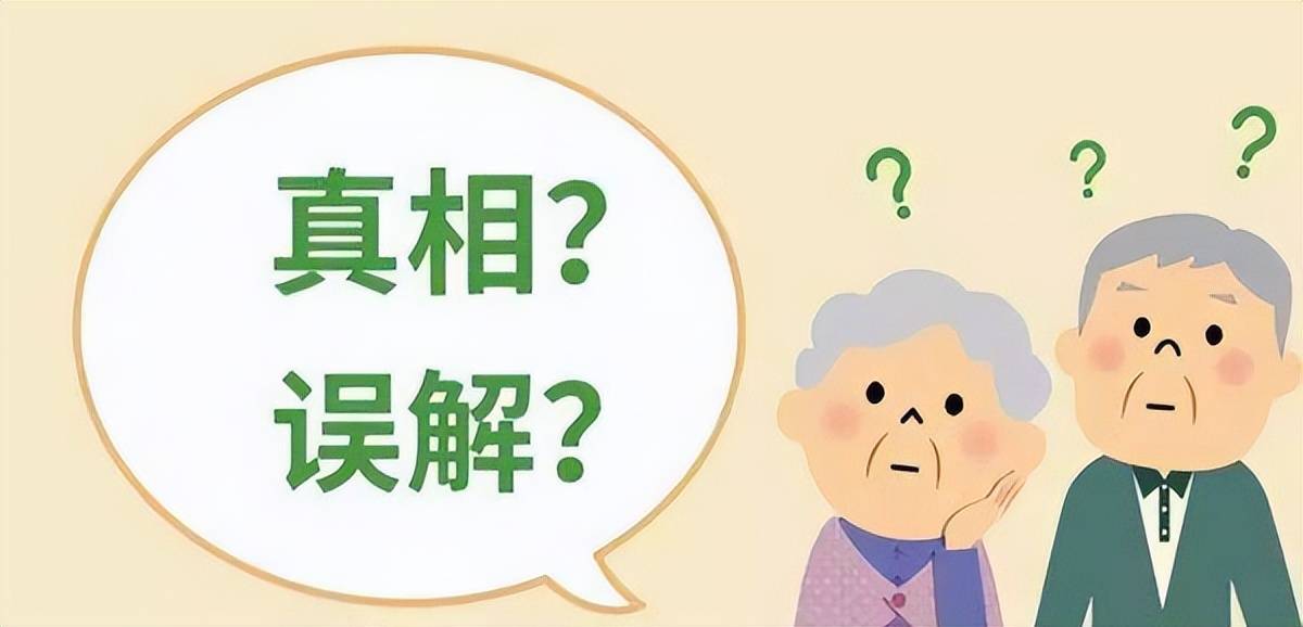 保健品行业：正视误解与偏见共筑健康未来AG九游会官网 九游会国际(图1)