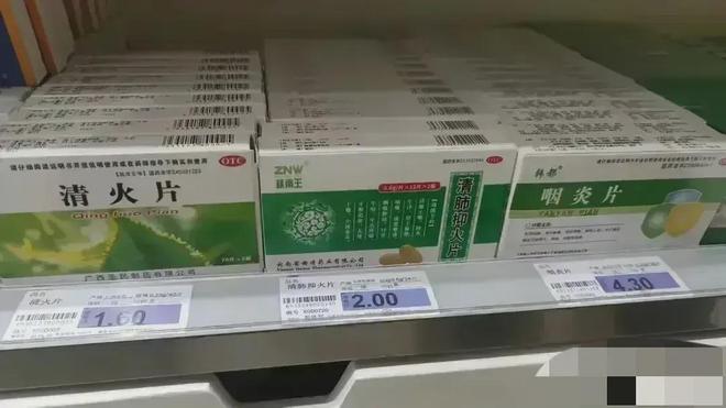 胖东来药店恐怕要得罪人了！天价药背后的黑幕药店利润揭秘！(图5)