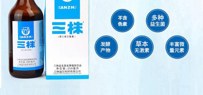 “跌落神坛”的5大保健品实际根本没有什么用你吃过哪几种？(图22)