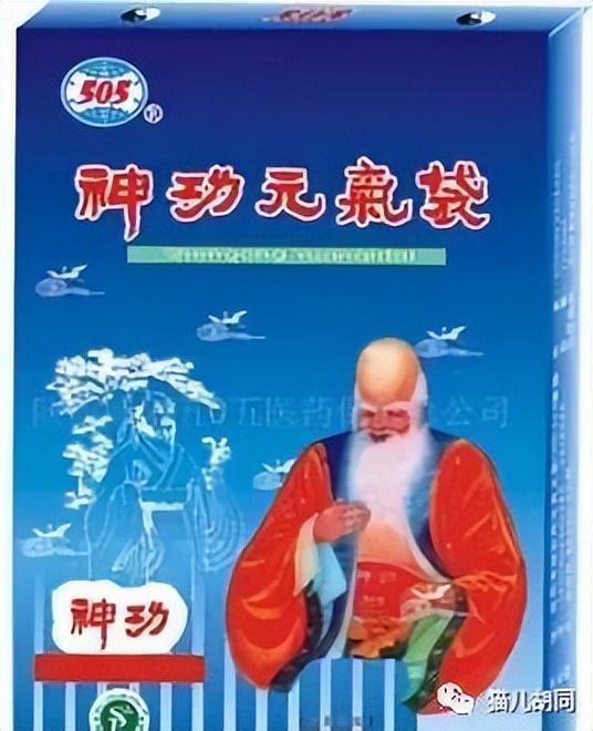 “跌落神坛”的5大保健品实际根本没有什么用你吃过哪几种？(图28)