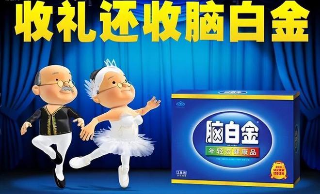 “跌落神坛”的5大保健品实际根本没有什么用你吃过哪几种？(图6)