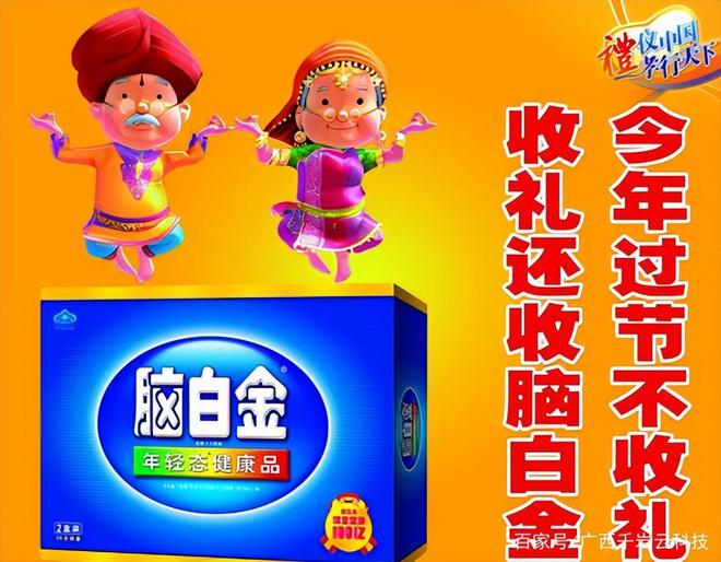 “跌落神坛”的5大保健品实际根本没有什么用你吃过哪几种？(图7)