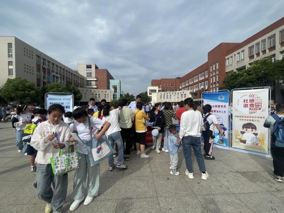 “小手拉大手” 芜湖市市场监管局开展保健食品科普宣讲进校园活动(图1)