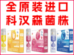 868保健品网(图7)