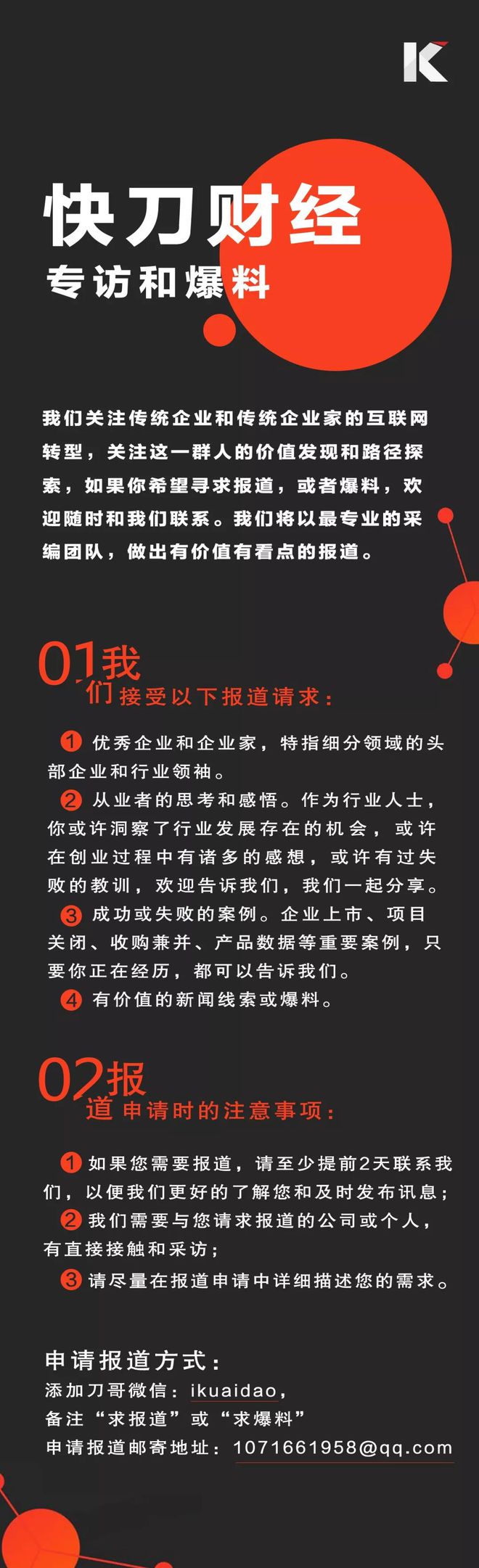 家门口的药店为什么越开越多？(图9)