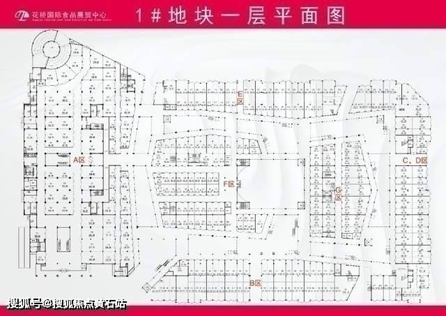 花桥国际食品展贸中心(图5)