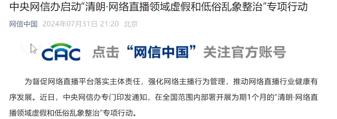 全网粉丝超2300万“中国微商第一人”账号被封！卖膏药起家曾送员工11辆玛莎拉蒂(图1)