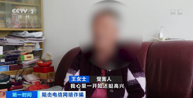 10元保健品几千元卖给咱爸妈？小心这个大“坑”(图1)