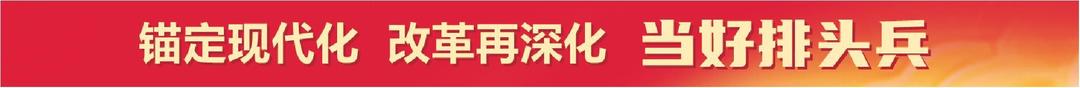 涉及工业、投资、就业……山东前8个月经济运行“成绩单”出炉(图1)